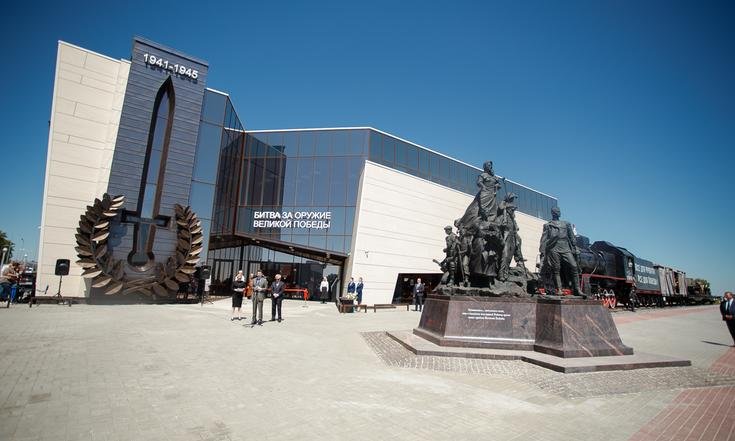 Белгородская область, Прохоровский район, п. Прохоровка. Открытие музея "Битва за оружие Великой Победы".