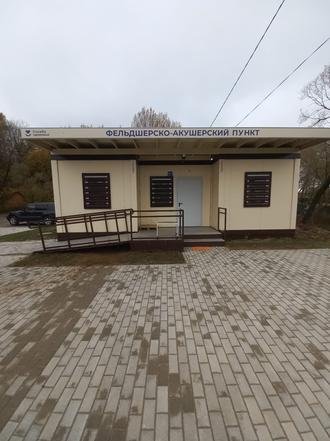 Калужская область, деревня Бухловка. Новый фельдшерско-акушерский пункт (к информации о выполнении поручения по итогам личного приема граждан, проведенного И.О.Щёголевым 5.07.2022)