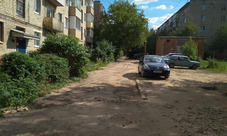 Тульская область, Алексин, улица Ленина, д. 14. Придомовая территория до благоустройства (к личному приему граждан, проведенному А.К.Ниязметовым 9 октября 2020 года)