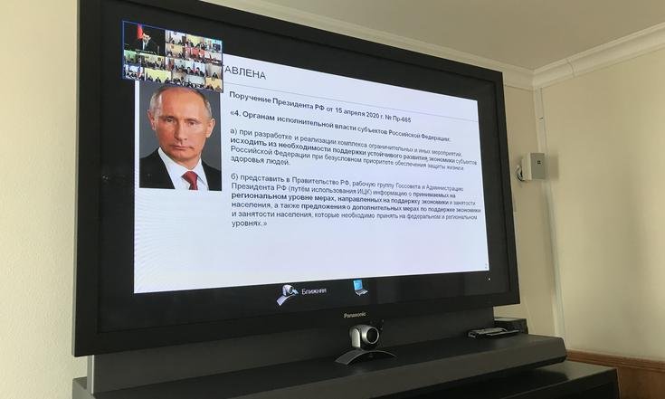 13 мая 2020 года. Совещание по вопросу преодоления экономических последствий новой коронавирусной инфекции в регионах ЦФО