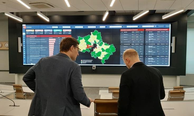 Московская область. Центр управления регионом. Фото с сайта Правительства Московской области Mosreg.ru