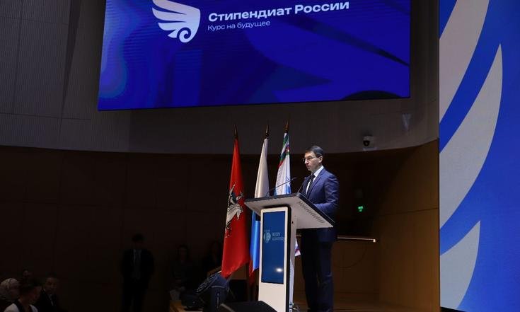 Москва, улица Миклухо-Маклая, 6. Награждение победителей Президентских, Правительственных и именных стипендиальных конкурсов ЦФО. Фото: Н.Карпова, фотокорреспондент РУДН