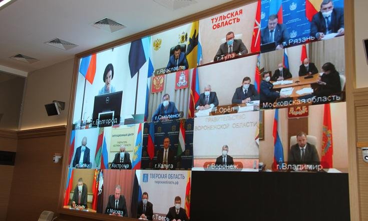 19 ноября 2020 года. Заседание Совета при полномочном представителе Президента Российской Федерации в Центральном федеральном округе