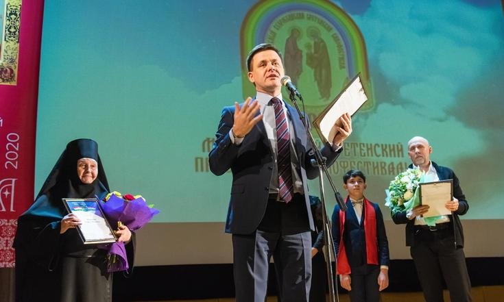 25 февраля 2020 года. Обнинск, Калужская область. Церемония закрытия XV Международного православного Сретенского кинофестиваля «Встреча».