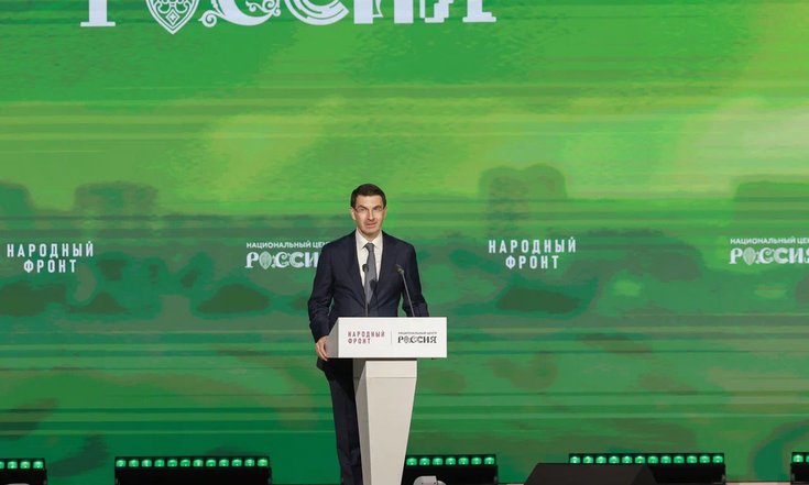 Москва, Краснопресненская набережная, 4. Награждение лауреатов премии Народного фронта «Всё для победы!». Фото: пресс-служба Национального центра «Россия»