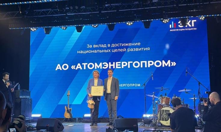 4 июня 2026 года. Санкт-Петербург, ПМЭФ. Награждение лидеров ЭКГ-рейтинга. Фото: ТАСС