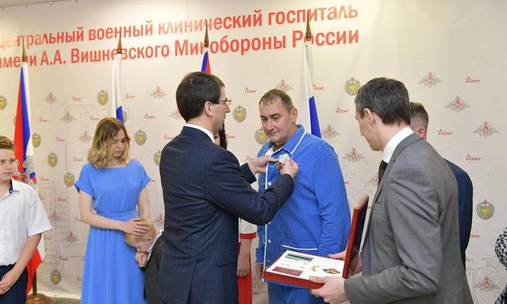 Московская область, Красногорск. Вручение ордена «Родительская слава».