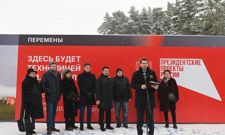 Игорь Щёголев, Андрей Воробьев и Владимир Потанин заложили первый камень в основание строительства Областного технологического лицея имени В.И.Долгих. Фото: пресс-служба Губернатора Московской области mosreg.ru