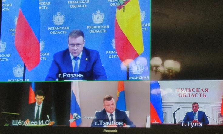 22 апреля 2020 года. Совещание с главами Рязанской, Тамбовской и Тульской областей по готовности систем здравоохранения регионов к работе в условиях распространения COVID-19