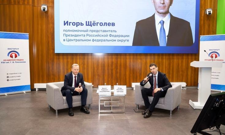 Москва, Стремянный переулок, 36. Посещение Российского экономического университета имени Г.В.Плеханова. Фото: rea.ru.