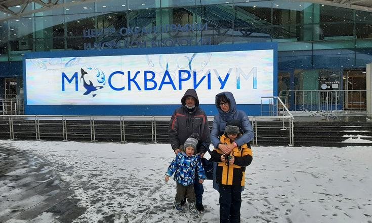 Благодаря акции "Ёлка желаний" Коля Платонов с родителями и младшим братом смог побывать в центре океанографии и морской биологии "Москвариум".