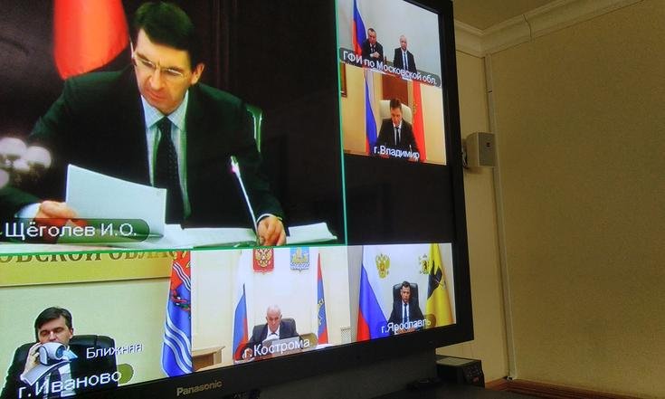 23 апреля 2020 года. Совещание с главами Владимирской, Ивановской, Костромской, Московской и Ярославской областей по коронавирусу.