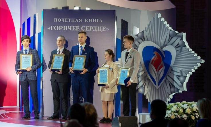 Москва, Площадь Победы, 3. Торжественная церемония награждения и чествования лауреатов инициативы «Горячее сердце-2022» в Зале Славы Музея Победы на Поклонной горе. Фото: Фонд социально-культурных инициатив fondsci.ru