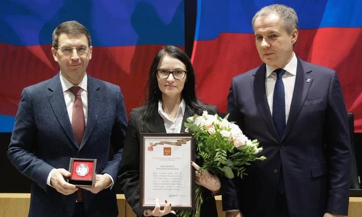 Белгород, Соборная площадь, 4. Вручение памятных медалей к 80-летию Великой Победы. Фото: belregion.ru