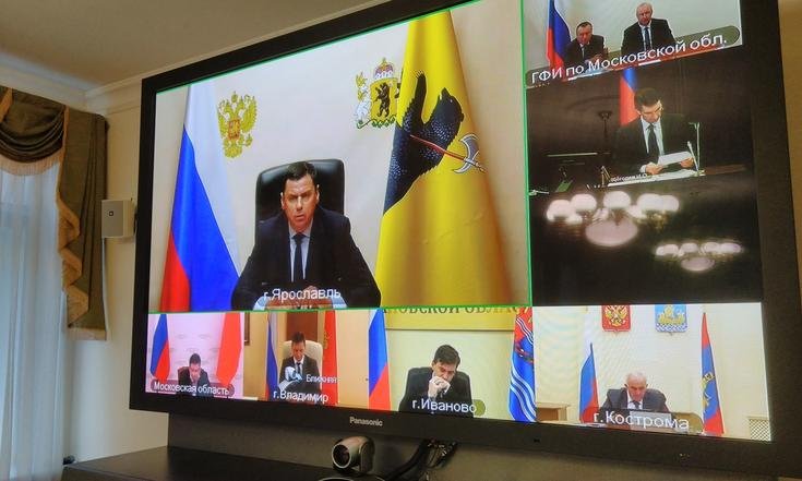 23 апреля 2020 года. Совещание с главами Владимирской, Ивановской, Костромской, Московской и Ярославской областей по коронавирусу.