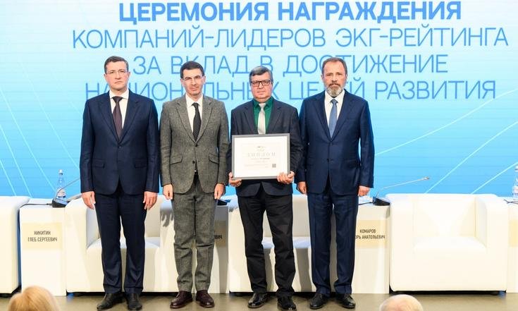 Нижний Новгород, Нижне-Волжская набережная, 11. Награждение лидеров ЭКГ-рейтинга ПФО. Фото: so-znaniye.ru