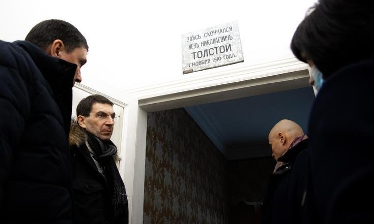 Липецкая область, Лев-Толстовский район, поселок Лев Толстой, улица Центральная, 8. Посещение мемориального музея памяти Л.Н.Толстого «Астапово». Фото: официальный портал администрации Липецкой области