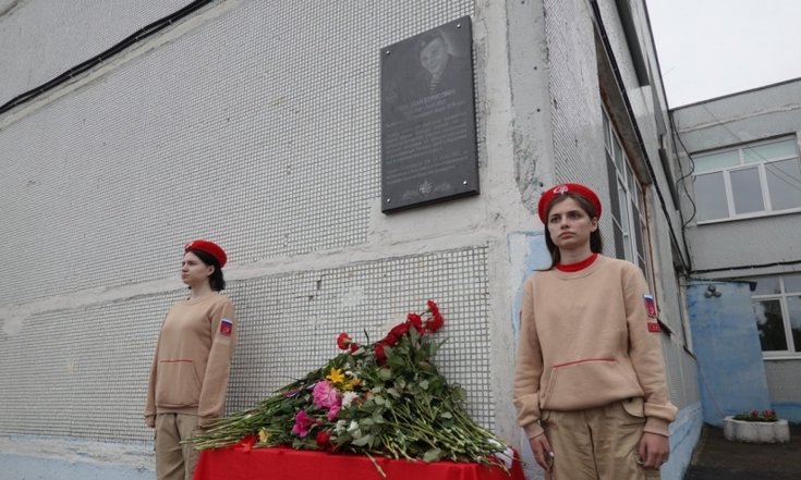 Московская область, Рузский городской округ, деревня Нестерово, 100. Мемориальная доска погибшему военнослужащему Ивану Лукину. Фото: Аппарат полномочного представителя