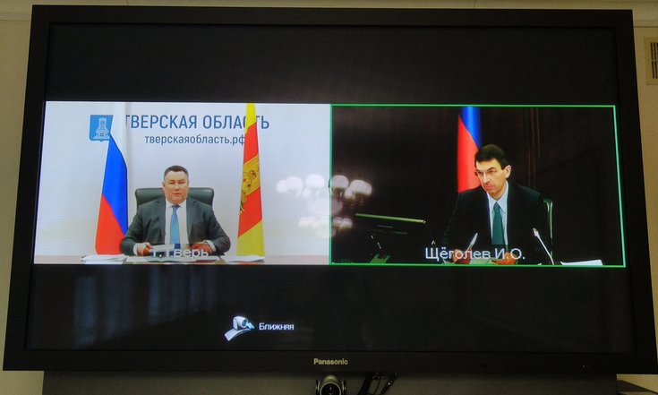 24 апреля 2020 года. Видеоконференция с Губернатором Тверской области Игорем Руденей по коронавирусу