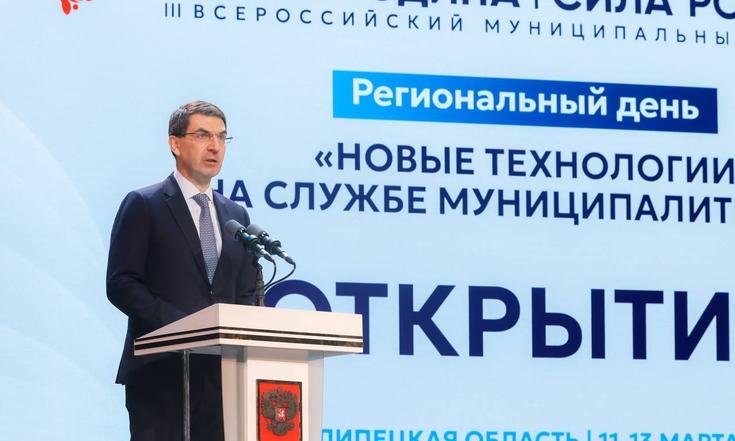 Липецк, площадь Петра Великого, 6. Открытие регионального дня III Всероссийского муниципального форума «Малая Родина – сила России». Фото: липецкаяобласть.рф