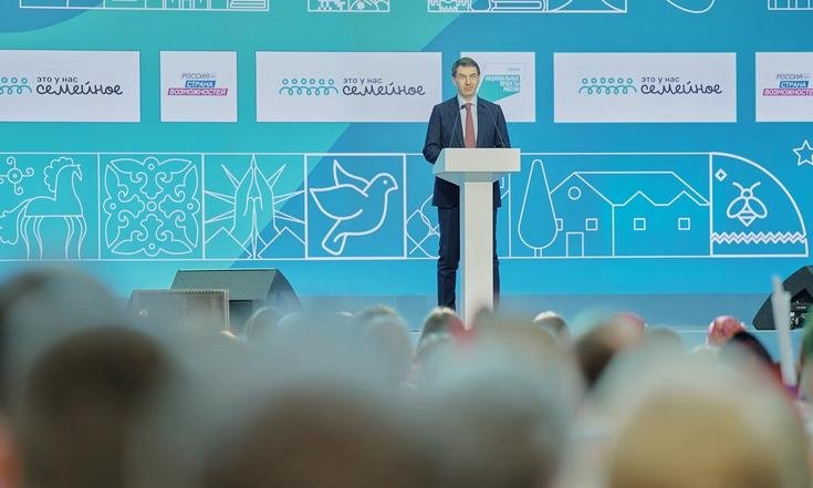 Москва, улица Ильинка, 4. Торжественная церемония открытия полуфинала ЦФО конкурса «Это у нас семейное». Фото: rsv.ru