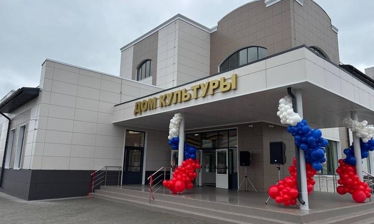 Воронежская область, Новоусманский район, село Орлово. Строительство Дома культуры завершено (к информации о выполнении поручения по итогам личного приема граждан, проведенного А.В.Ерёминым 06.10.2022.)