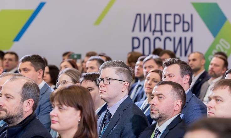 22 февраля 2020 года. Москва, Экспоцентр. Полуфинал конкурса управленцев "Лидеры России - 2020". Фото - АНО "Россия - страна возможностей".