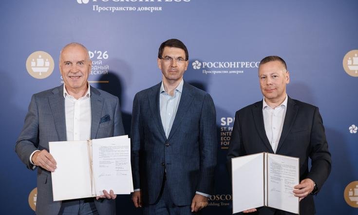 3 июня 2026 года. Санкт-Петербург, ПМЭФ. Подписание соглашения о намерениях по сотрудничеству в области развития территории города Ростов Великий. Фото: «Коммерсантъ»