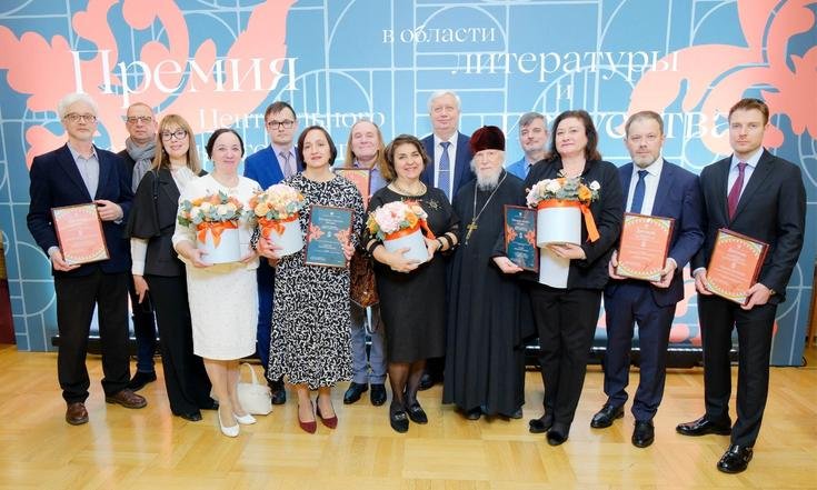 Москва, Никольский переулок, 6. Церемония вручения Премии ЦФО в области литературы и искусства. Фото: А.Матвеев