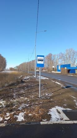 Тамбовская область, Первомайский район, посёлок Первомайский. Установленное освещение на въезде в посёлок Первомайский (к информации о выполнении поручения по итогам приема, проведенного С.В.Нештенко 24 сентября 2021 года)