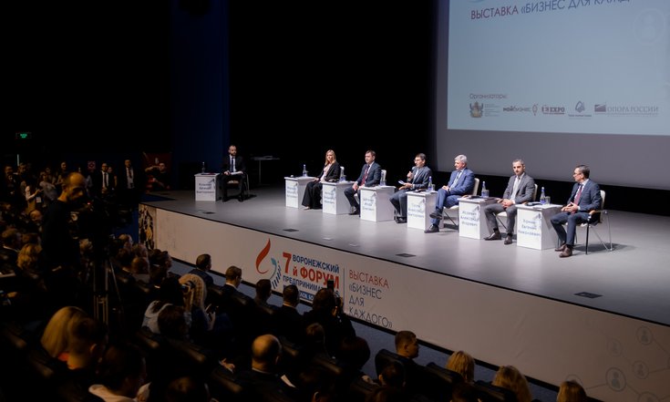 Воронежская область, Рамонский район, поселок Солнечный, улица Парковая, дом 3. VII Воронежский форум предпринимателей. Фото: пресс-служба правительства Воронежской области govvrn.ru