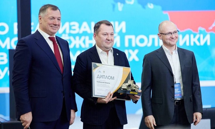 Москва. Награждение глав регионов – лидеров по реализации национального проекта «Безопасные качественные дороги» в 2022 году. Фото: сайт Правительства РФ government.ru