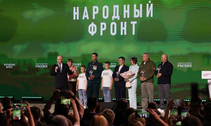 13 июля 2026 года. Москва. Награждение лауреатов премии Народного фронта «Всё для победы!». Фото: пресс-служба Президента РФ