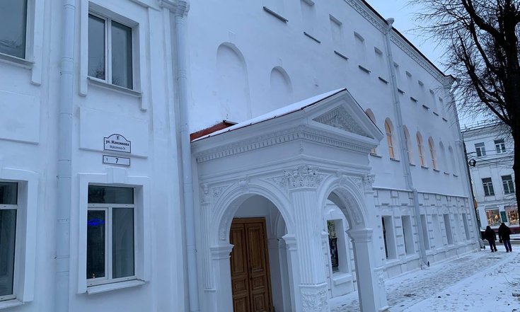 Ярославль, улица Максимова, 7. Обновленный Дом актера. Фото: пресс-служба правительства Ярославской области yarregion.ru
