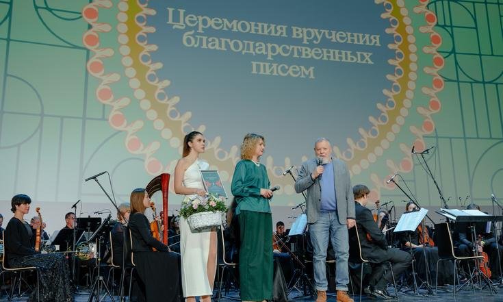 Москва, улица Мосфильмовская, 1, стр. 44. Вручение благодарственных писем Премии Центрального федерального округа в области литературы и искусства. Фото: С.Дружинин