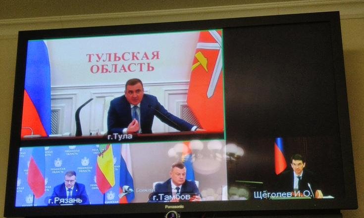 22 апреля 2020 года. Совещание с главами Рязанской, Тамбовской и Тульской областей по готовности систем здравоохранения регионов к работе в условиях распространения COVID-19