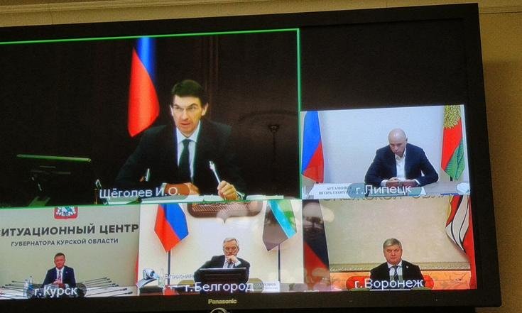 21 апреля 2020 года. Совещание с главами Белгородской, Воронежской, Курской и Липецкой областей по готовности систем здравоохранения регионов к приему пациентов с COVID-19
