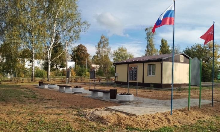 Ивановская область, Вичугский район, деревня Чертовищи. Аллея Славы после благоустройства (к информации о выполнении поручения по итогам личного приема граждан, проведенного С.В.Нештенко 19.09.2024)