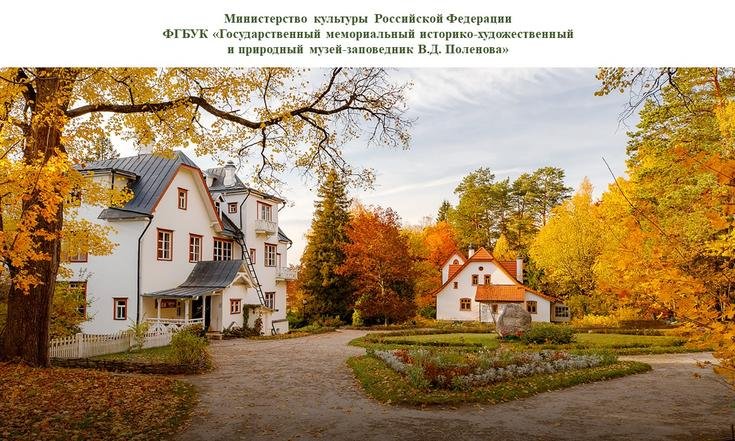 Презентация к выступлению Н.Ф.Поленовой