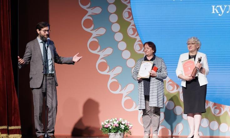 Москва, Дом культуры ВДНХ. Лауреат Премии ЦФО в номинации «За просветительскую деятельность в сфере культуры» – авторский коллектив государственного бюджетного учреждения культуры «Белгородский государственный историко-краеведческий музей»