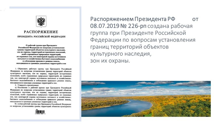Презентация к выступлению К.С.Башкатовой