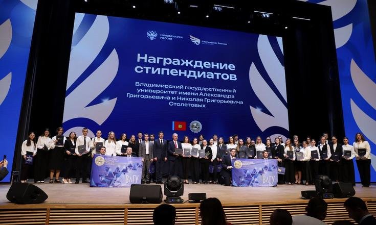 Москва, улица Миклухо-Маклая, 6. Награждение победителей Президентских, Правительственных и именных стипендиальных конкурсов ЦФО. Фото: Н.Карпова, фотокорреспондент РУДН