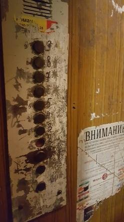 Тула, улица Пузакова, дом 15. Лифтовое оборудование дома до капитального ремонта (к личному приему граждан, проведенному М.А.Бубеном 15 апреля 2021 года)