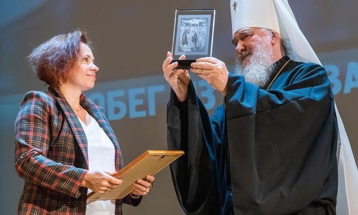 25 февраля 2020 года. Обнинск, Калужская область. Церемония закрытия XV Международного православного Сретенского кинофестиваля «Встреча».