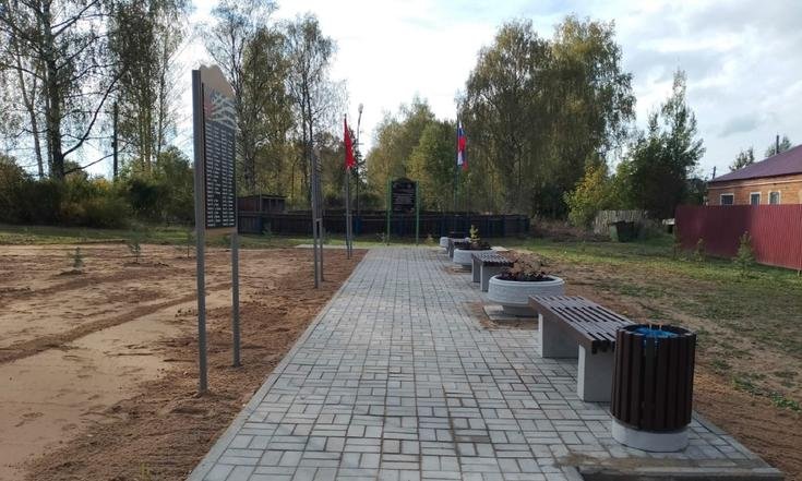 Ивановская область, Вичугский район, деревня Чертовищи. Аллея Славы после благоустройства (к информации о выполнении поручения по итогам личного приема граждан, проведенного С.В.Нештенко 19.09.2024)