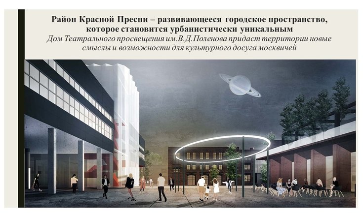 Презентация к выступлению М.В.Маргелова