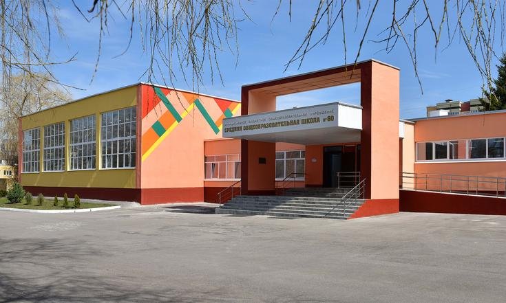 Брянская область, Брянск, улица Костычева, 57. Школа № 60 после капитального ремонта. Фото: официальный сайт правительства Брянской области bryanskobl.ru