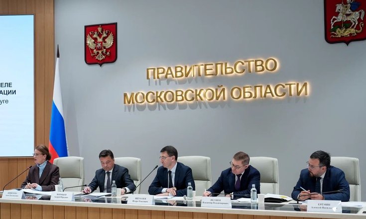 Московская область, город Красногорск, бульвар Строителей, 1. Заседание Совета при полномочном представителе Президента РФ в ЦФО. Фото: А.Степанова, mosreg.ru