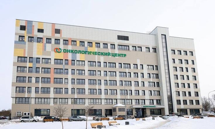Смоленск, поселок Вишенки, улица Академика Савицкого, 1. Областной клинический онкологический диспансер. Фото: тг-канал губернатора Смоленской области В.Анохина