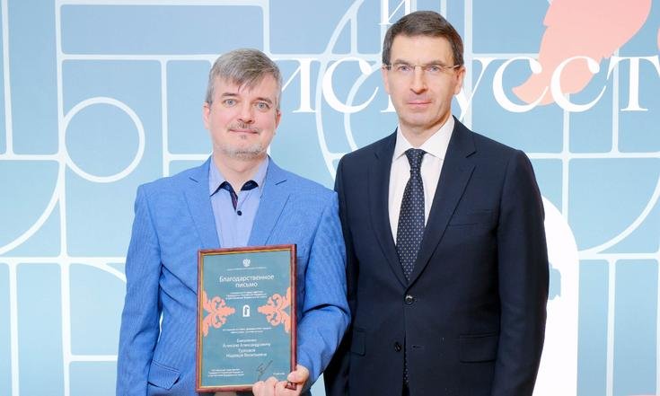 Москва, Никольский переулок, 6. Церемония вручения Премии ЦФО в области литературы и искусства. Фото: А.Матвеев